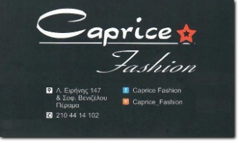 Γυναικεία ένδυση - αξεσουάρ Caprice fashion