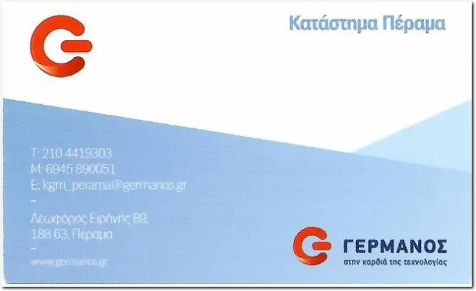 Germanos Peramatos