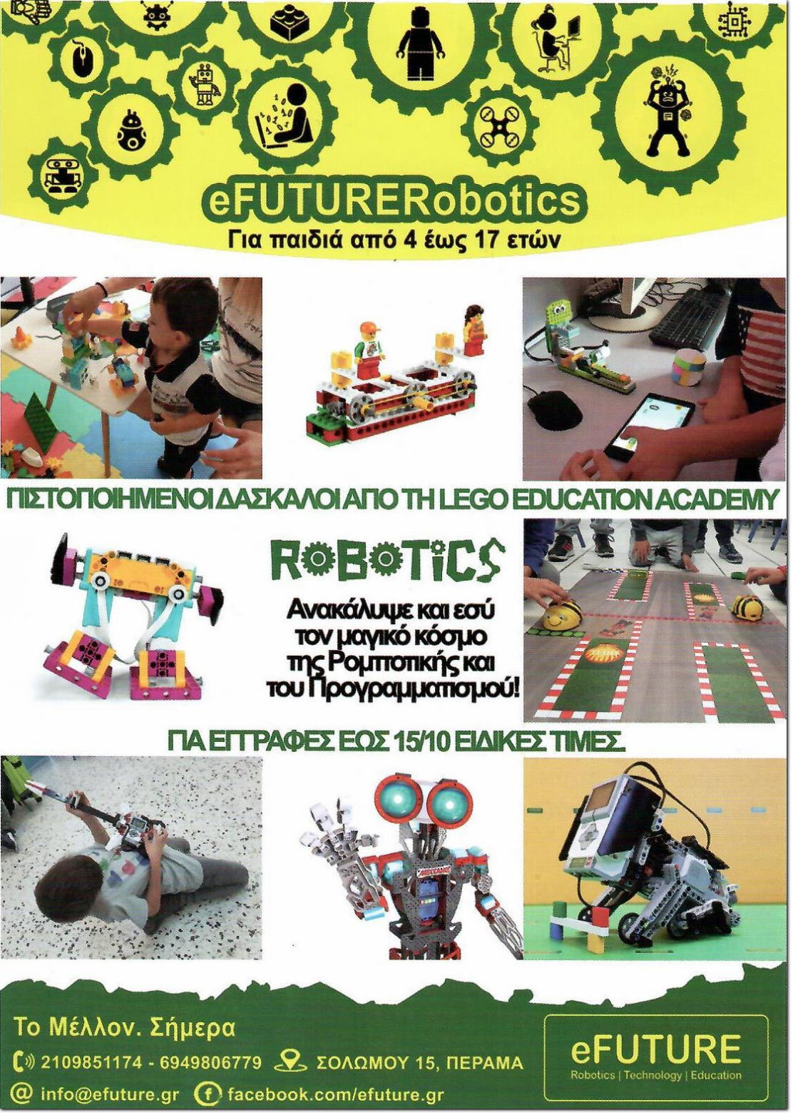 eFUTURE Robotics | Technology | Education