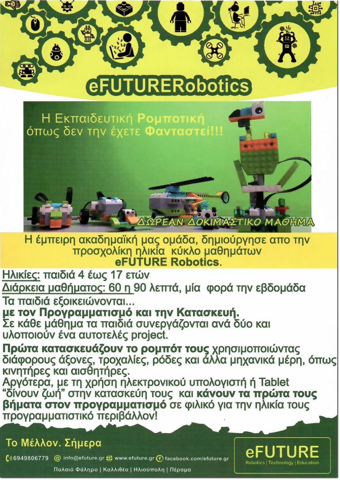 eFUTURE Robotics | Technology | Education
