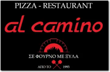 PIZZA - RESTAURANT al camino Πέραμα