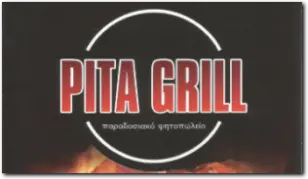 Pita Grill Delivery Perama