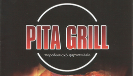 logo pita grill.png