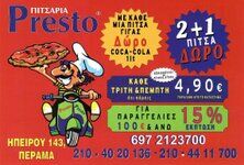 Pizza Presto.7.jpg