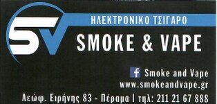 smoke & VApe.jpg
