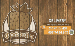 fraoula delivery (Custom).png