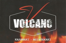 logo volcano 0 .png