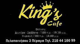 Kings cafe.jpg